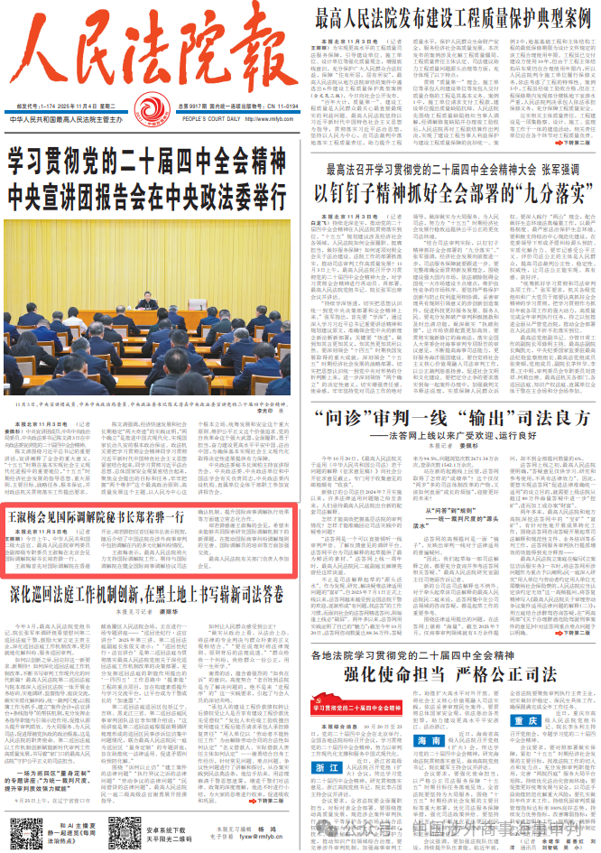 1762418222318.png 微信图片_2025-11-06_163446_915.png