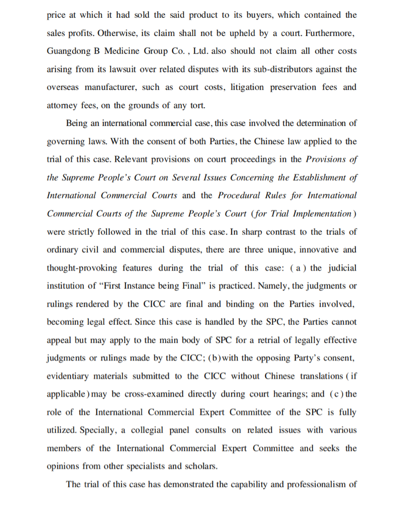 1774429603143.png 7.png