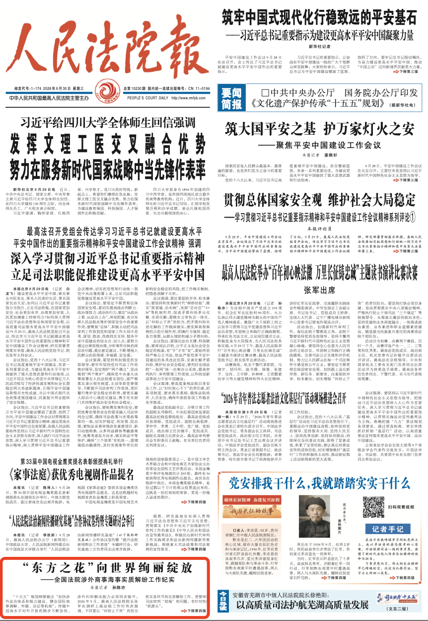 1791426869807.png 微信图片_2026-10-08_103314_867.png