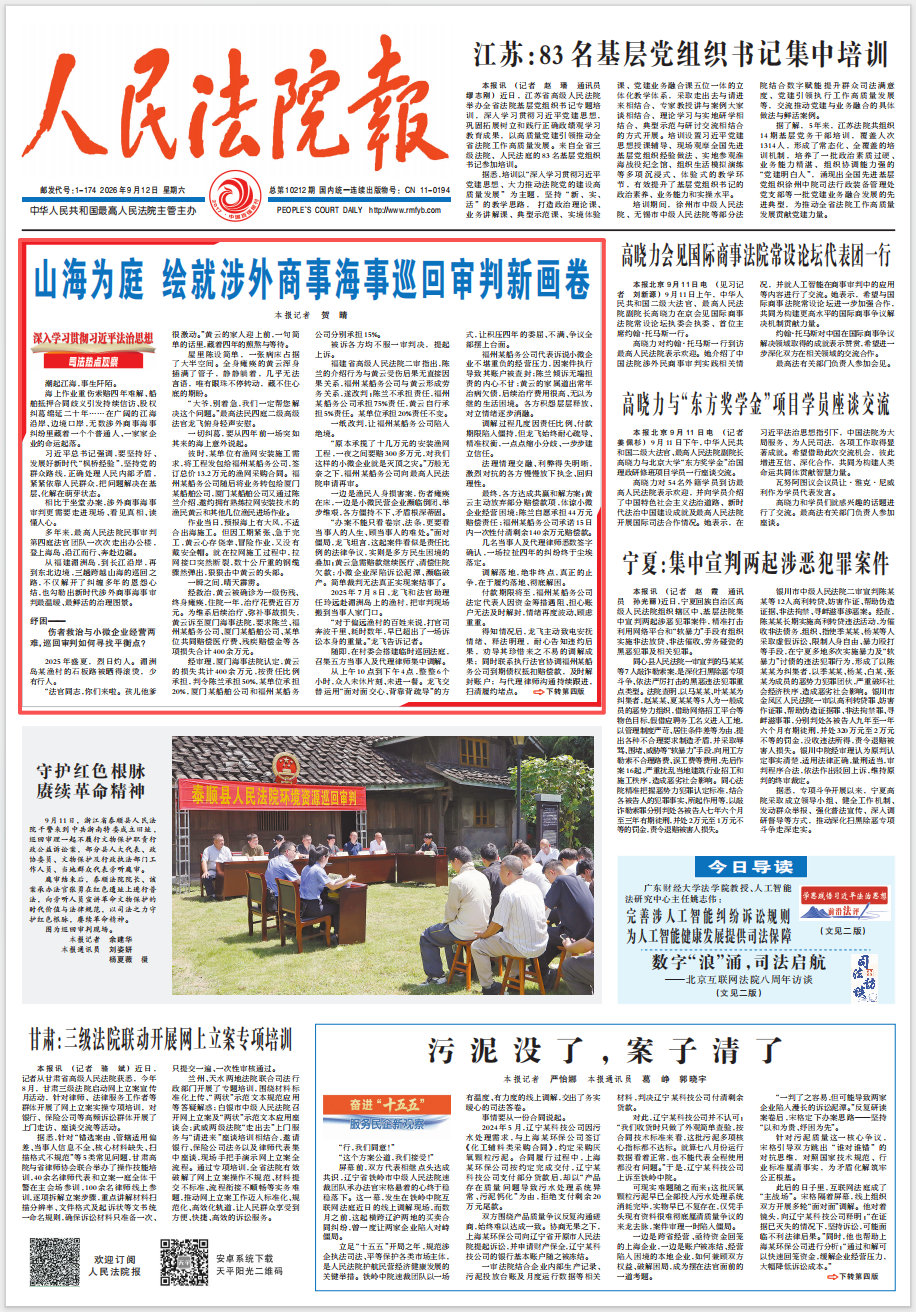 1791427862991.png 微信图片_2026-10-08_103341_038.png